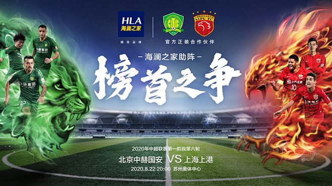 手感一般！伦纳德全场投篮21中7，得到21分6板5助2断