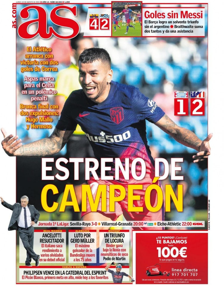 篮球CBA球队启用新训练馆，设备全面升级